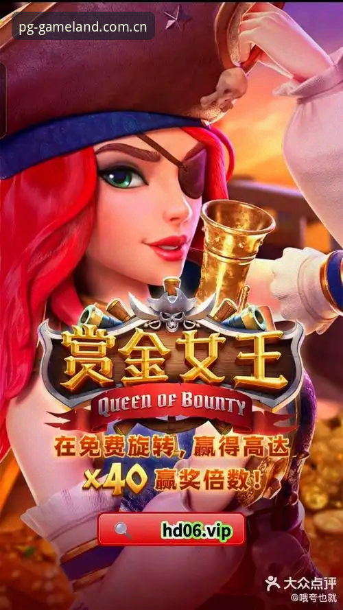 新手必看！PG游戏平台实战经验分享——资深玩家告诉你PG游戏怎么样