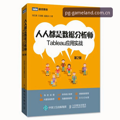 PG游戏用户登录vs账户找回：哪个更关键？——专业分析师的数据解读与实战指南